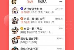 独家爆料文轩 全民吃瓜 网络爆料平台,文轩全民吃瓜，网络爆料平台掀起舆论风暴