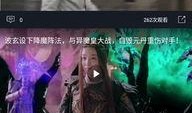 吃瓜视频在线观看全集,揭秘热门事件背后的真相，带你领略全网热点
