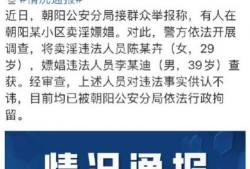 朝阳吃瓜网51 社会十大潜规则 社会热点话题事件,朝阳吃瓜网51社会十大潜规则深度剖析