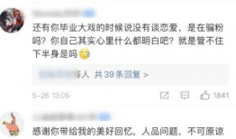 独家爆料免费吃瓜 热门大瓜每日必吃大瓜 娱乐圈吃瓜爆料,娱乐圈大瓜每日更新，免费吃瓜盛宴等你来